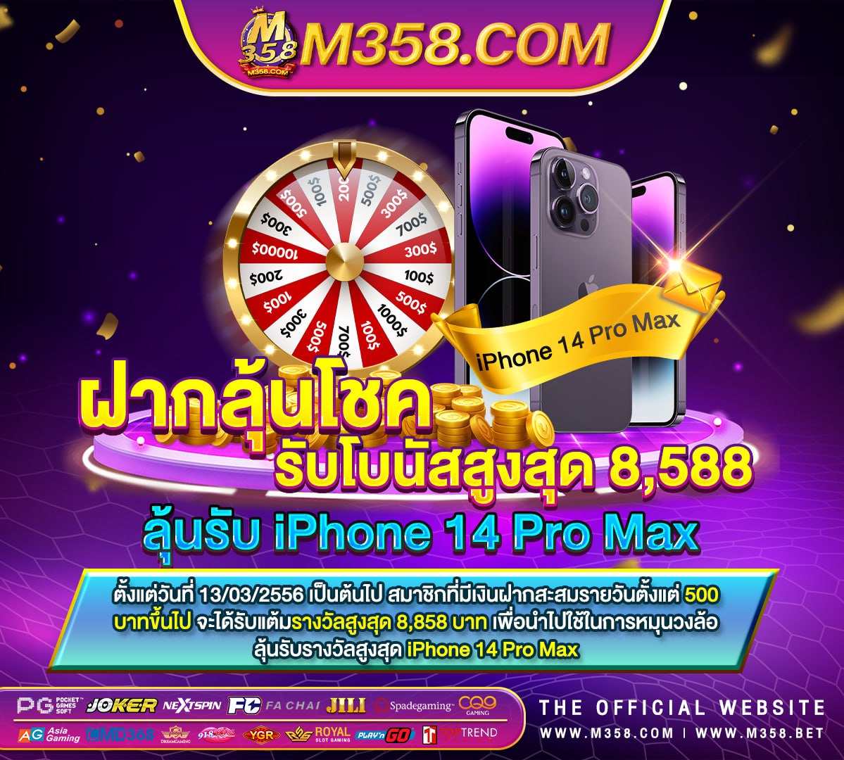 สล็อตทดลอง pg สาวถ้ํา slot true wallet ไม่มี ขัน ต่ำ